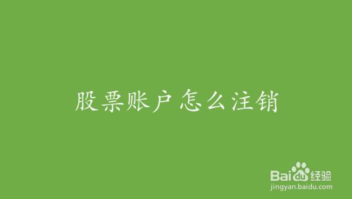 证券开户条件(哪个证券公司开户好)
