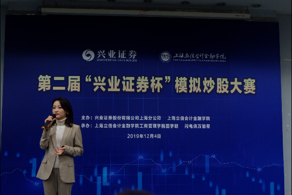 兴业证券理财(兴业证券理财顾问待遇)