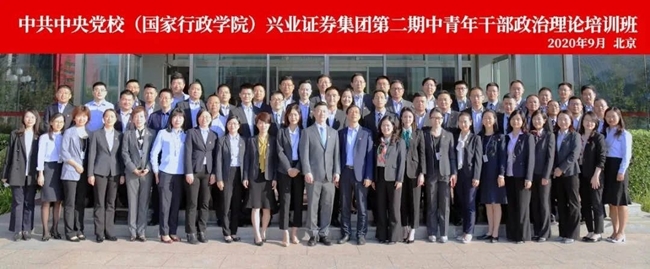 兴业证券官(兴业证券官方网站下载安装)
