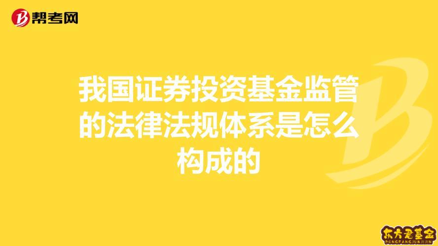 天弘中证证券保险a(天弘中证证券保险指数c类001553)