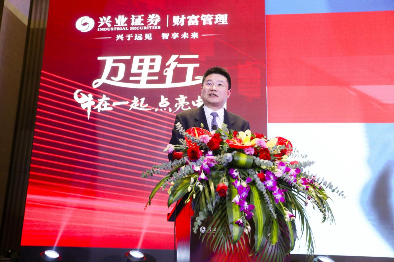 兴业证券理财(兴业证券理财顾问待遇)