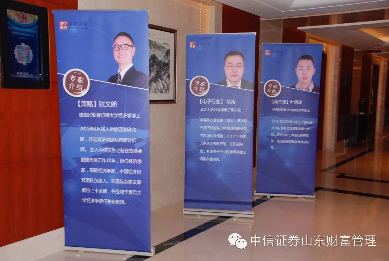 青岛中信证券培训中心(青岛中信证券培训中心招聘)