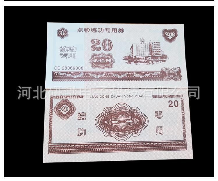 什么是证券纸(什么是证券纸质账户)