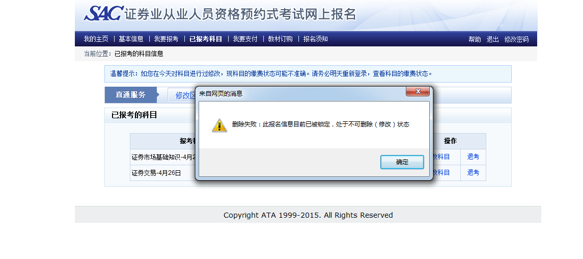重庆证券考试(重庆证券考试交流群)
