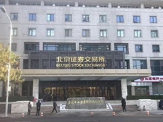 北京证券通(北京证券app)