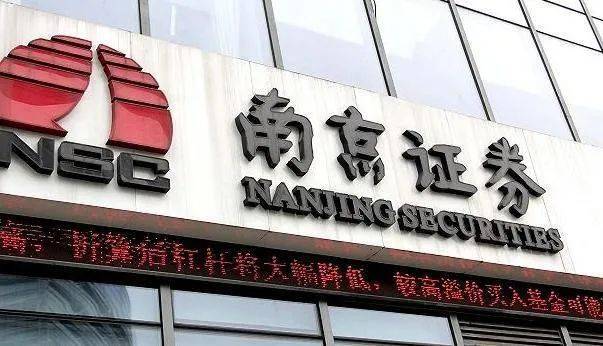 南宁证券招聘(南宁证券招聘信息网)