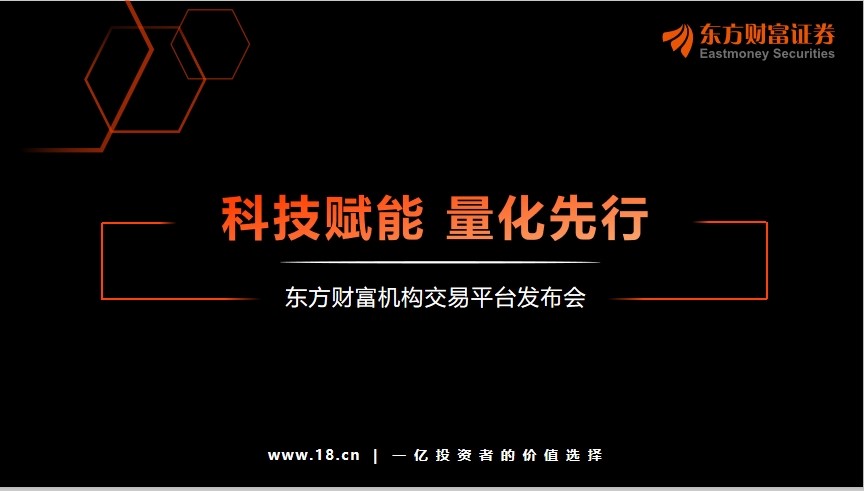 财富证券如何(财富证券如何更换绑定银行卡)