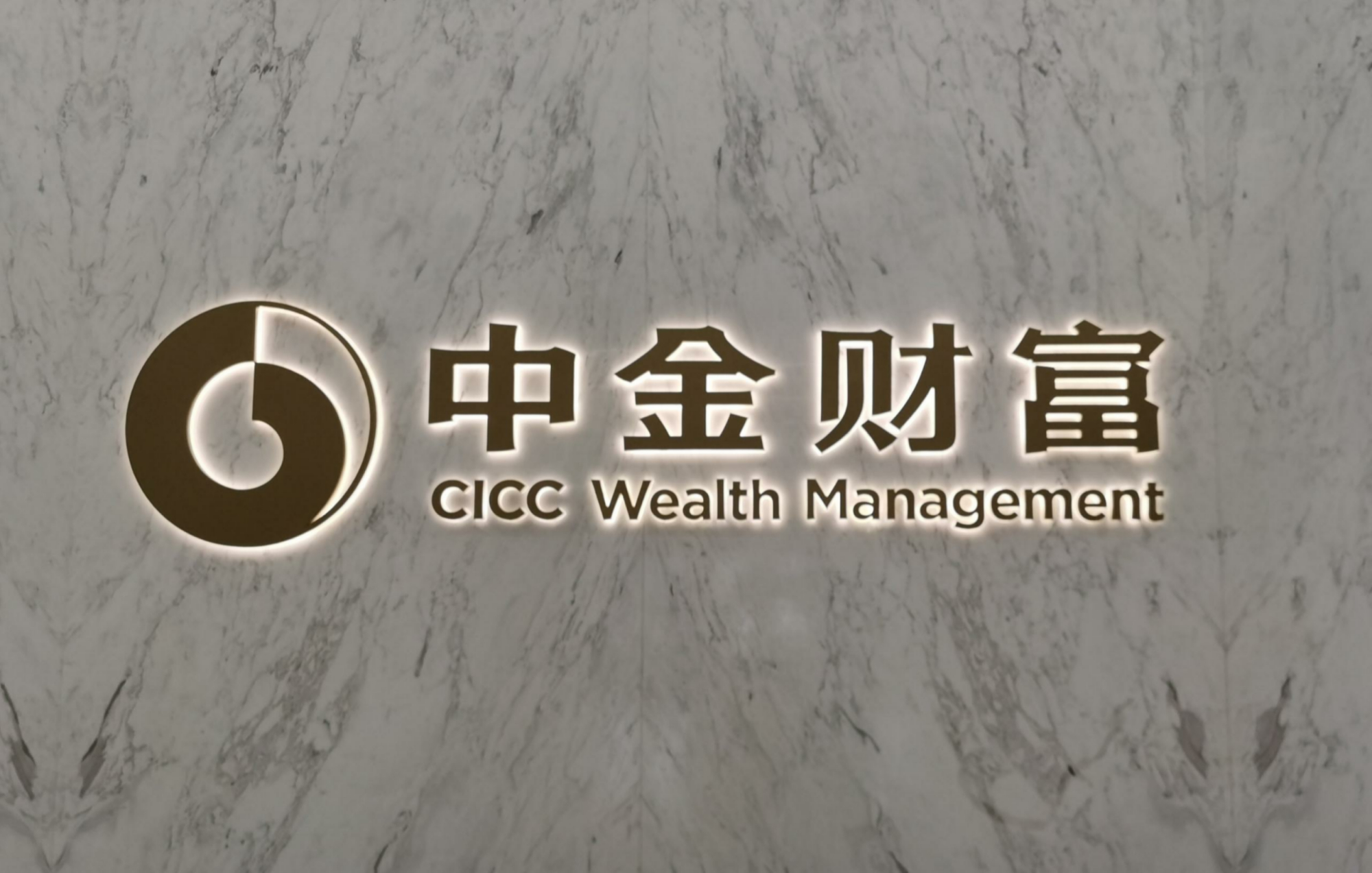 财富证券如何(财富证券如何更换绑定银行卡)