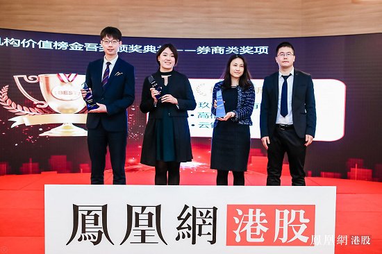凤凰证券(凤凰交易所官网)