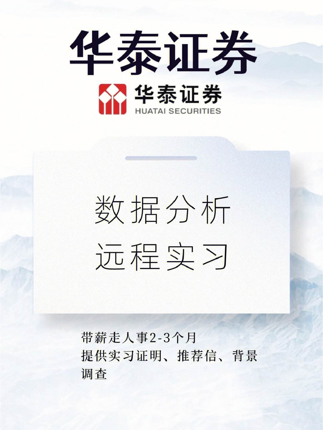 华泰证券西安(华泰证券西安营业点)