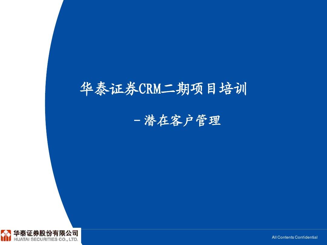 华泰证券西安(华泰证券西安营业点)