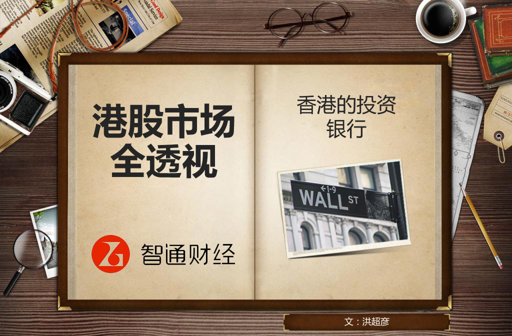 证券投资意义(证券投资的目的和基本原则是什么 ?)