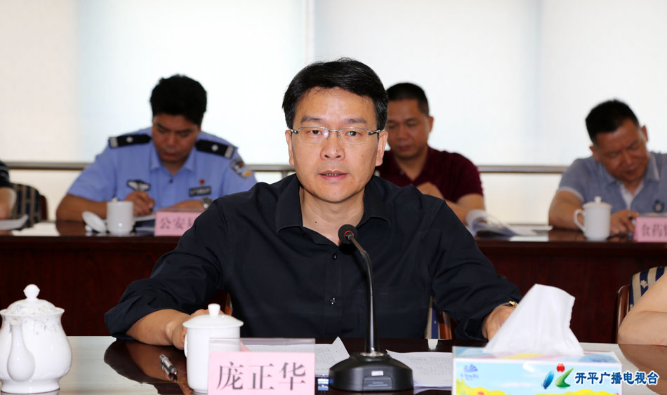 开平证券(囯开证券官网)