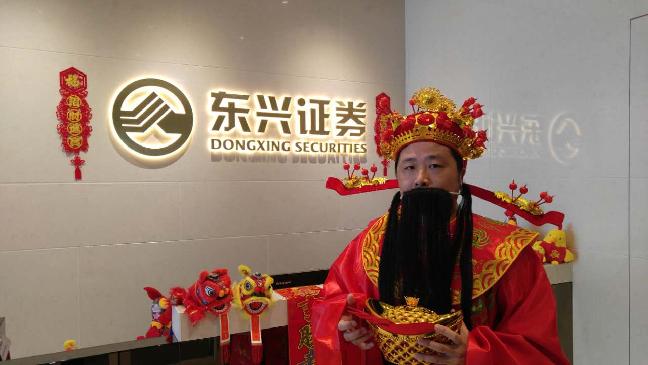 东方香港证券(东方香港证券 安卓)