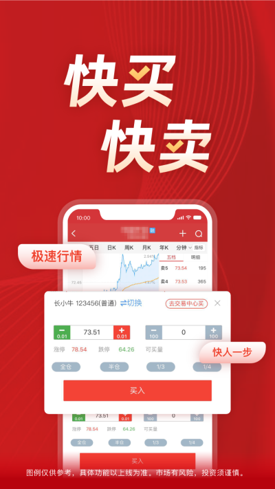 长江证券号码(长江证券号码查询)