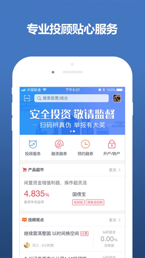 证券理财账户(证券理财账户销户要多久)