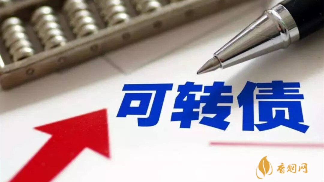 证券公司发债(证券公司发债提成)