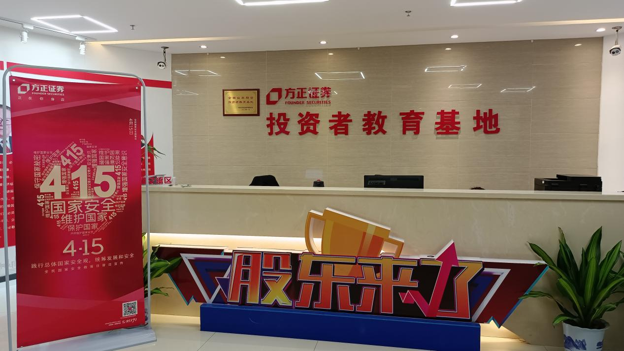 股票方正证券(方正证券的股票)