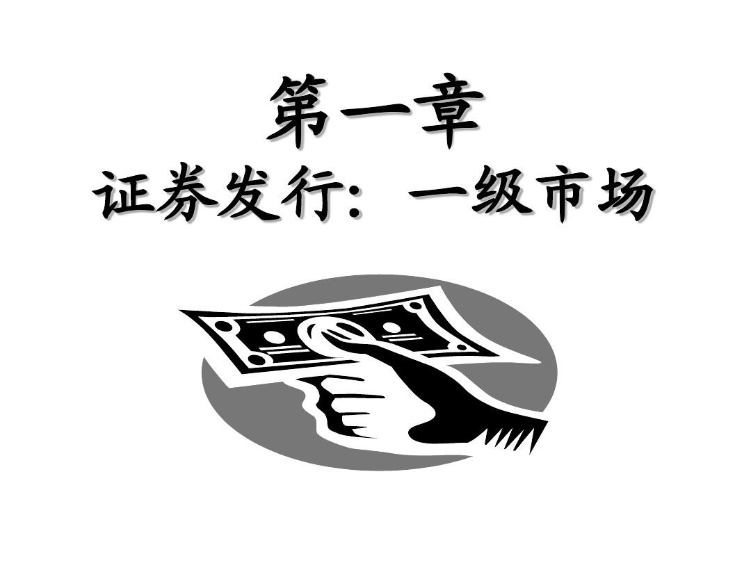 证券分析难(证券分析师太难考了)