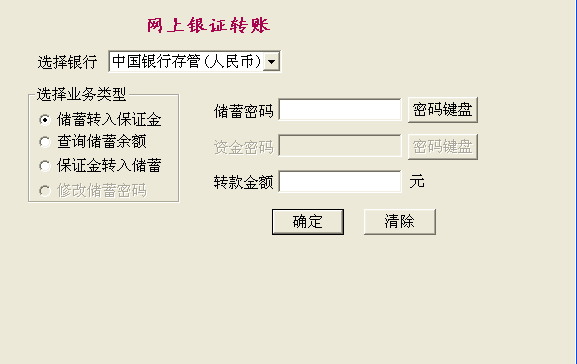 方正证券账号(方正证券账号查询)
