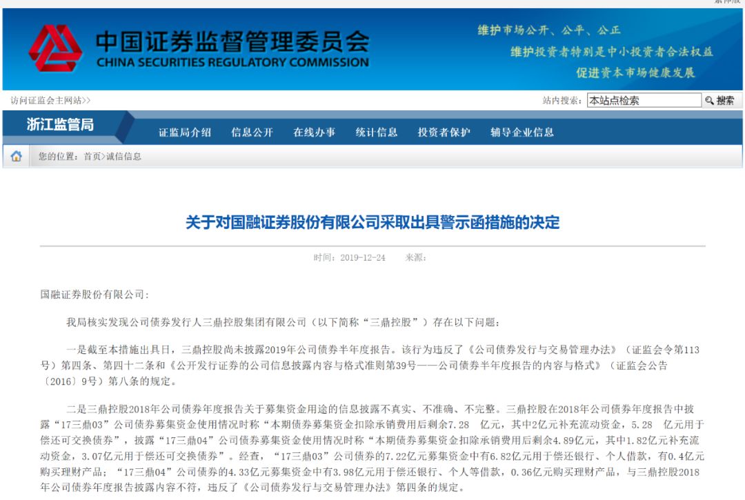 证券的承揽(证券承揽是什么意思)