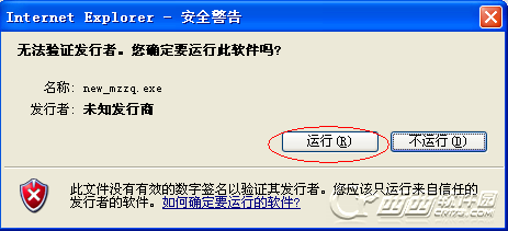 民族证券同花顺下载(民族证券不能用同花顺了吗?)