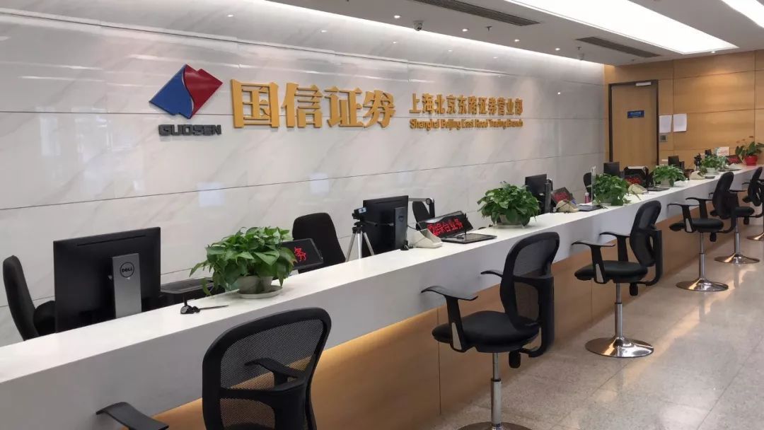 国信证券校招(国信证券校招交流)
