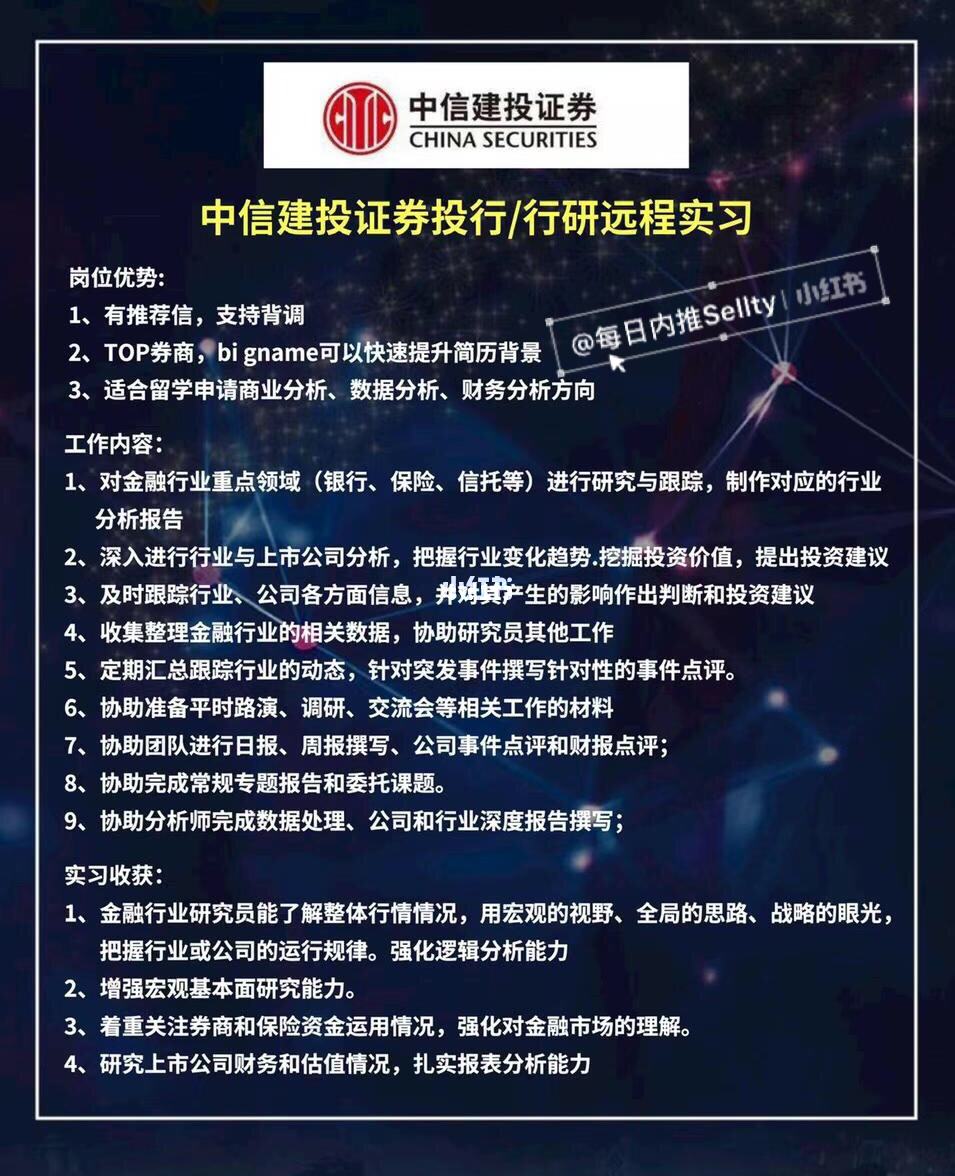 中信证券e信投(中信证券信e投怎么样)