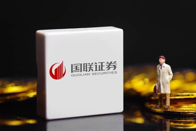国联证券手机(国联证券手机版app)