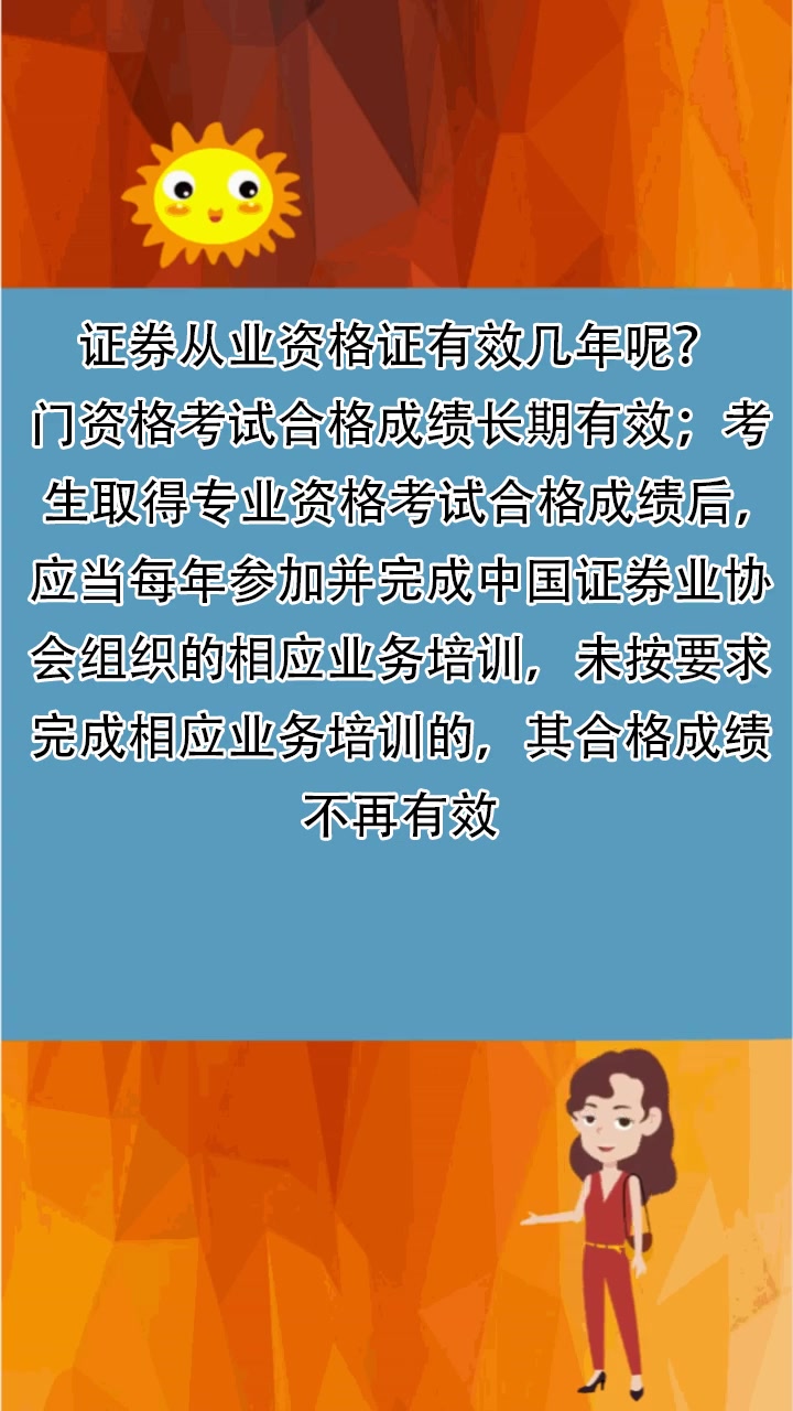 证券从业证书如何申请(证券从业证书如何申请邮寄)