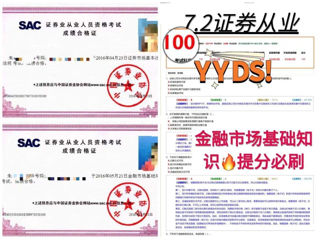 证券从业证书如何申请(证券从业证书如何申请邮寄)