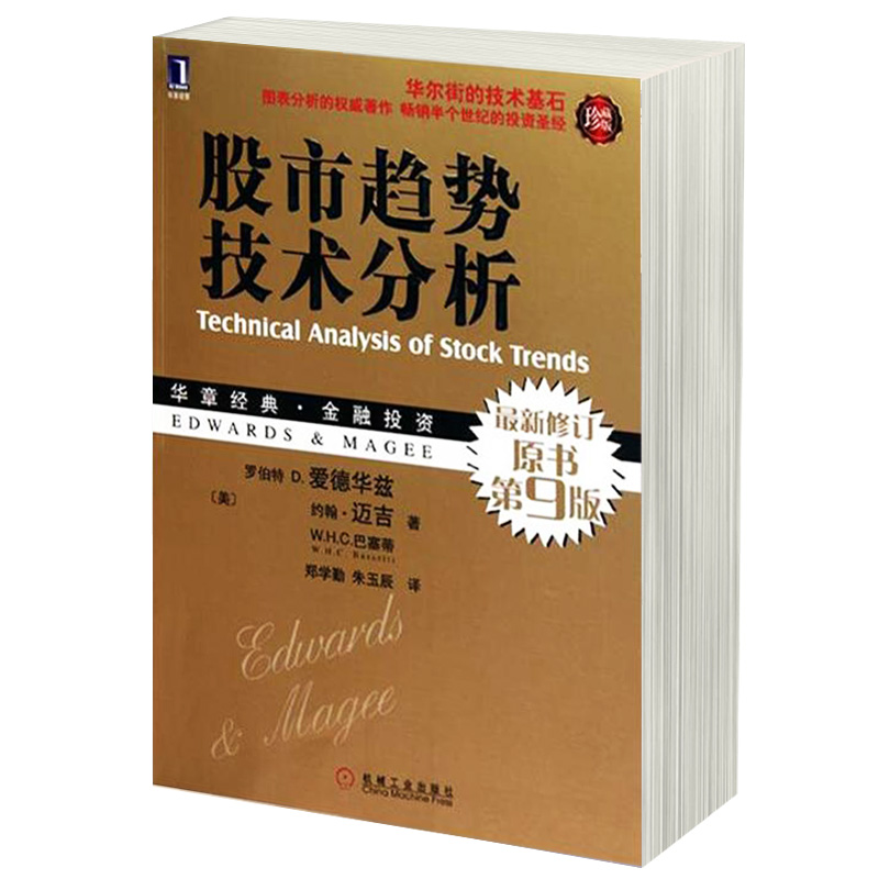 证券投资前景(证券投资前景如何)