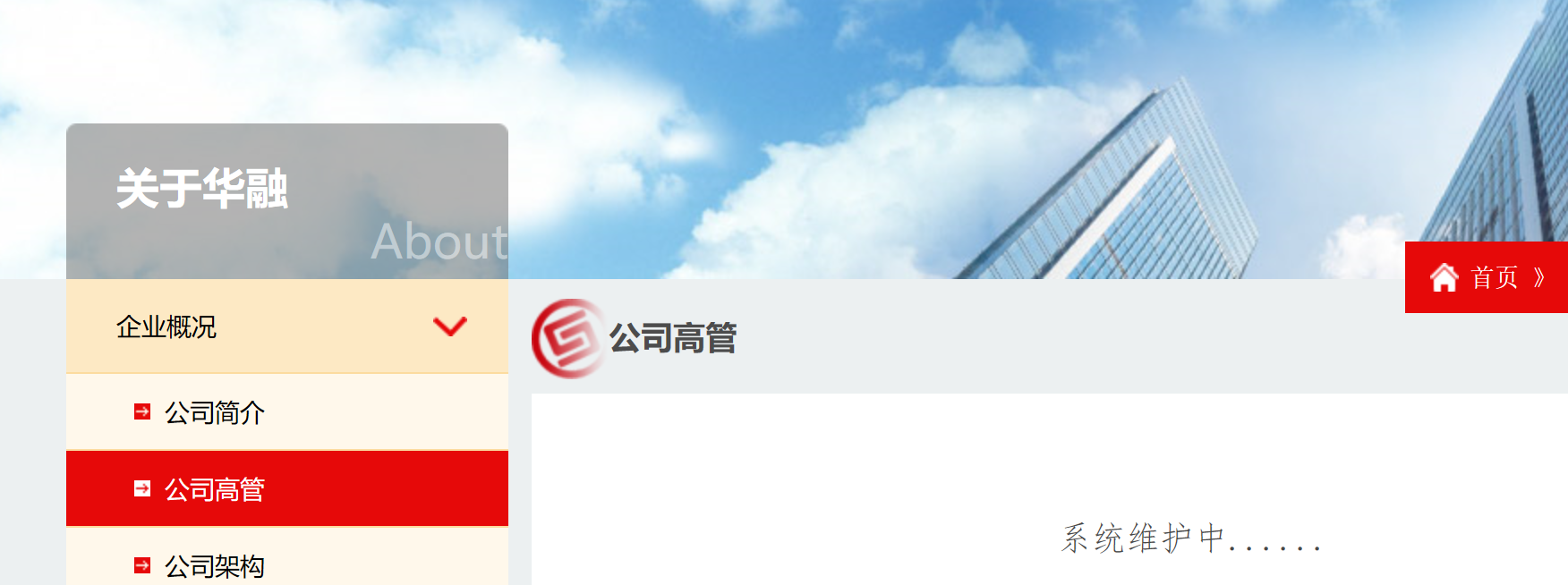 凤凰证券(凤凰证券股票)