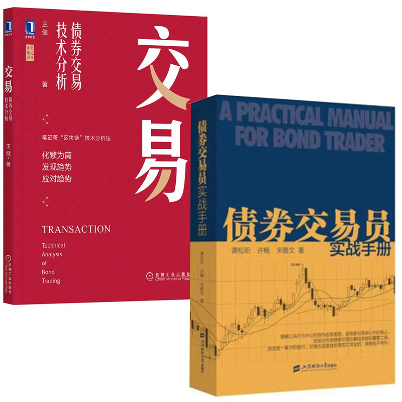 证券基础交易(证券交易基础知识)