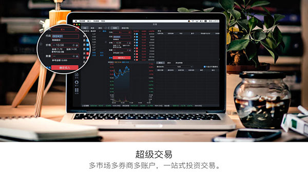 联讯证券软件下载(联讯证券软件下载手机版)