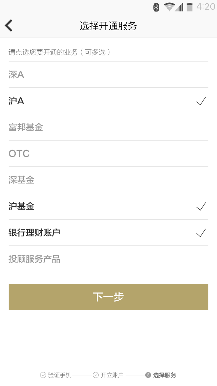 证券开户回访(证券开户回访电话没接)