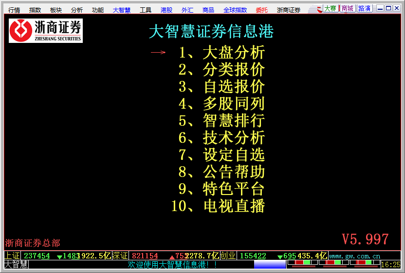 证券游戏(证券交易所游戏)
