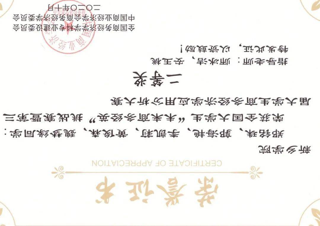 中原证券新乡营业部(中原证券新乡营业部地址)