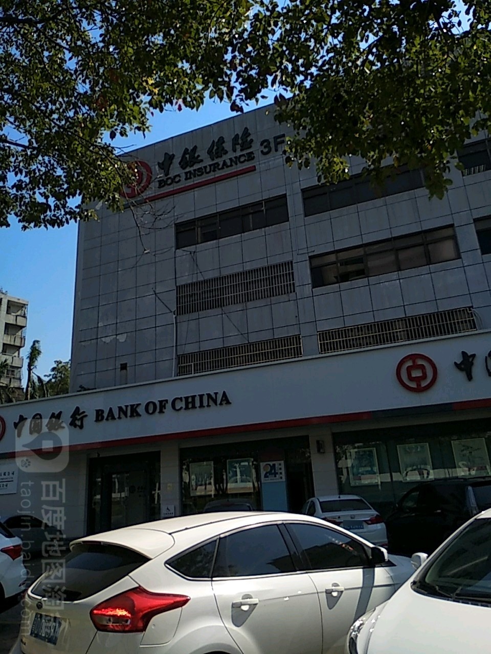 中银证券电话(中银证券电话回访)