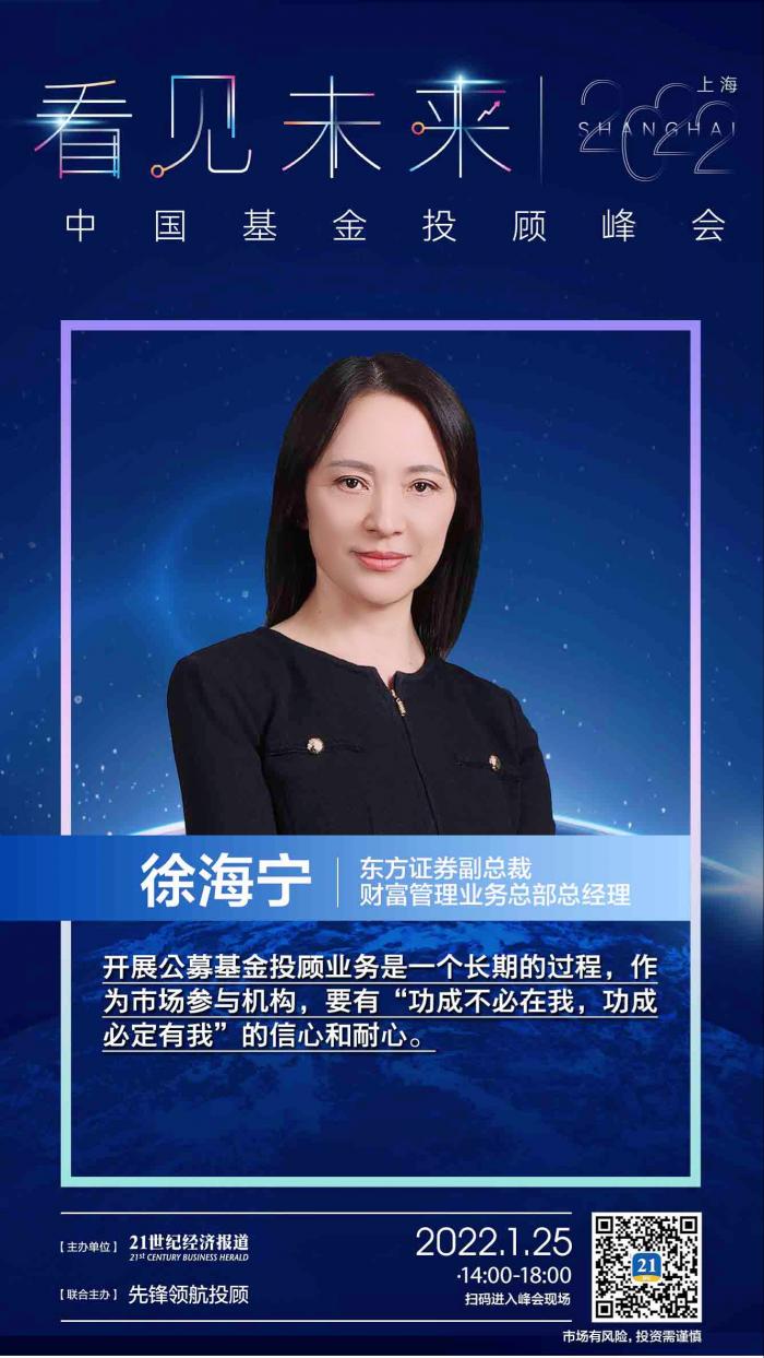 海宁证券公司(海宁证券公司有哪些)