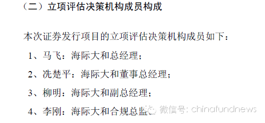 海济证券(海济平台最新消息)