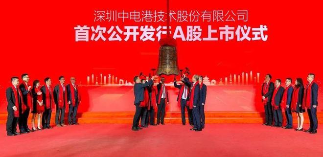 关于深圳证券通信公司的信息