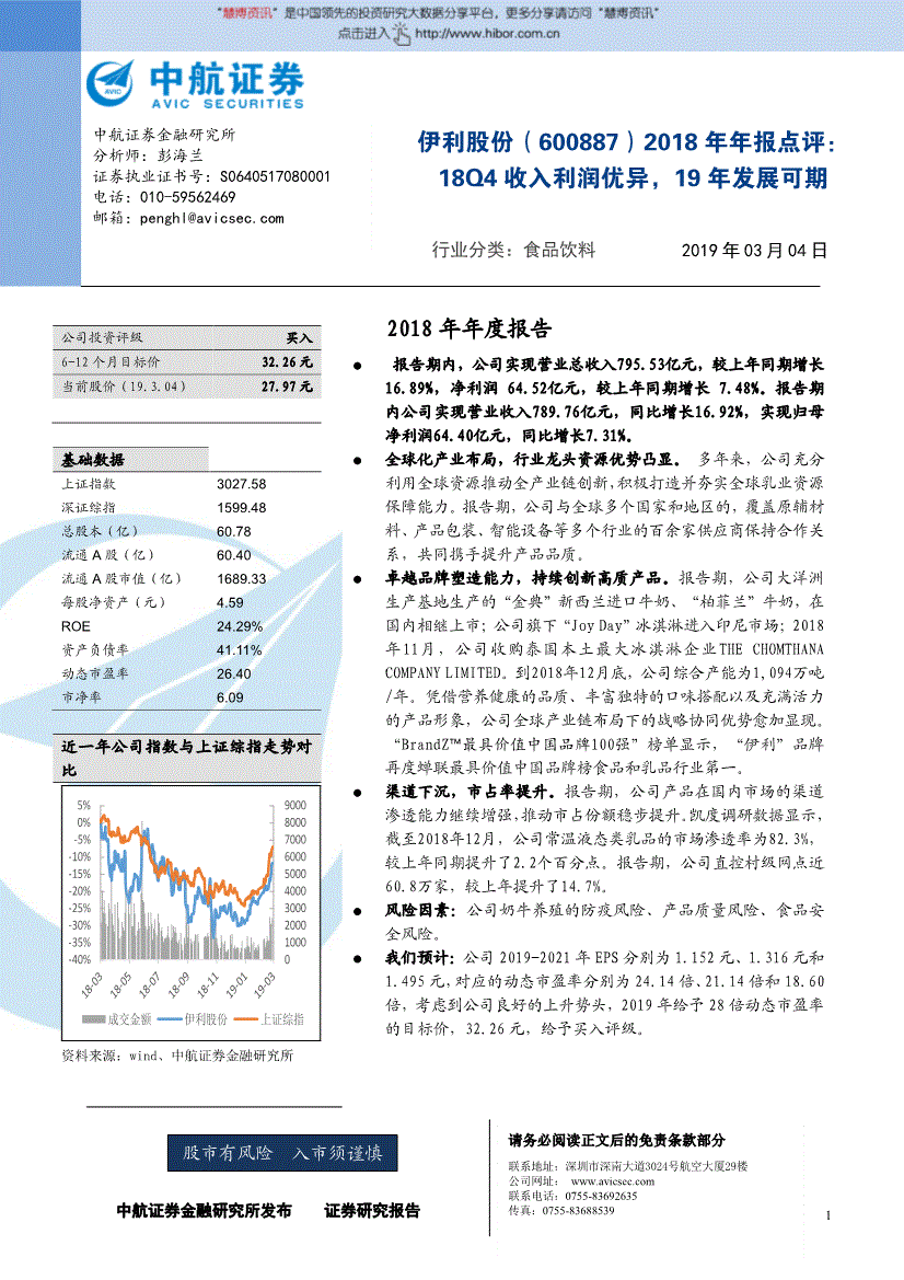 证券公司评价(证券公司评价指标体系)