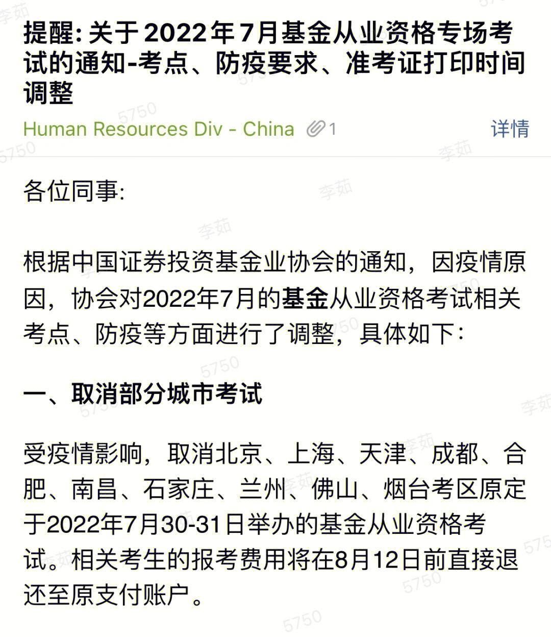 青岛证券从业(青岛证券从业资格考试辅导学校)