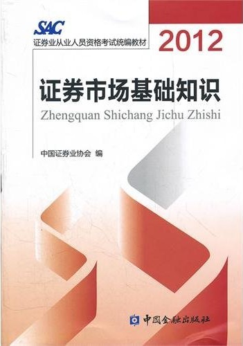 青岛证券从业(青岛证券从业资格考试辅导学校)
