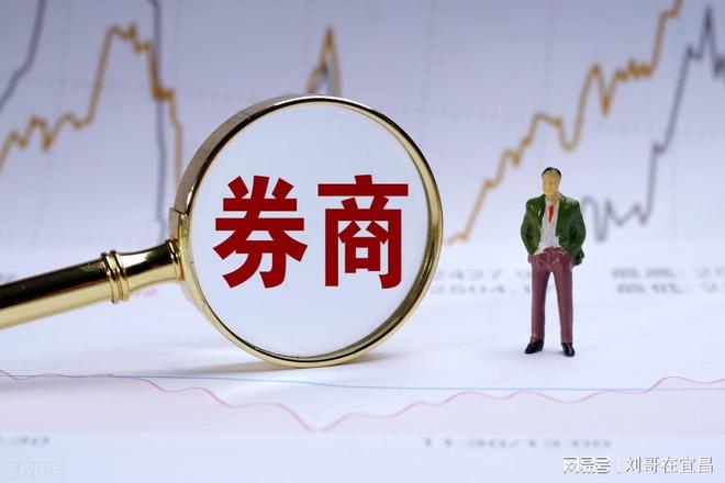 财富证券如何(财富证券如何更改银行卡)