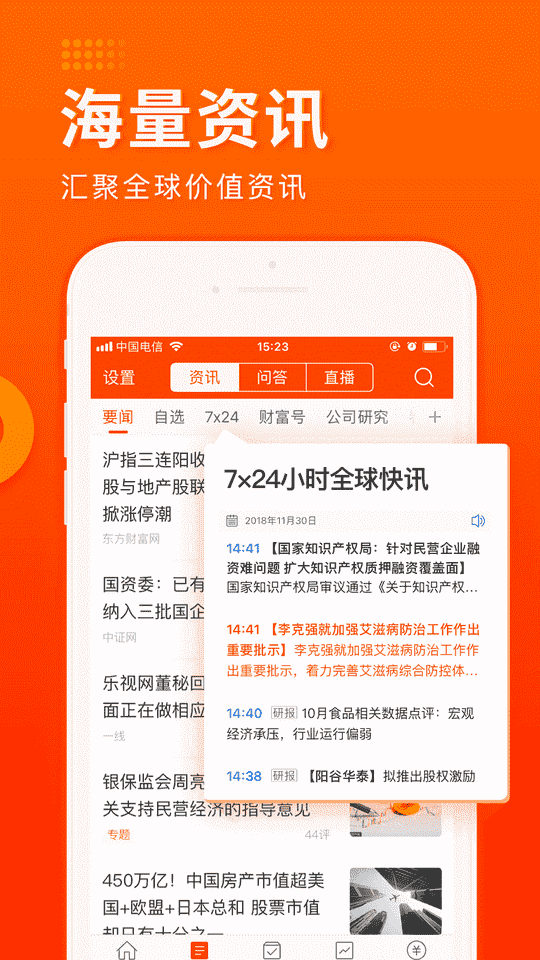 财富证券如何(财富证券如何更改银行卡)