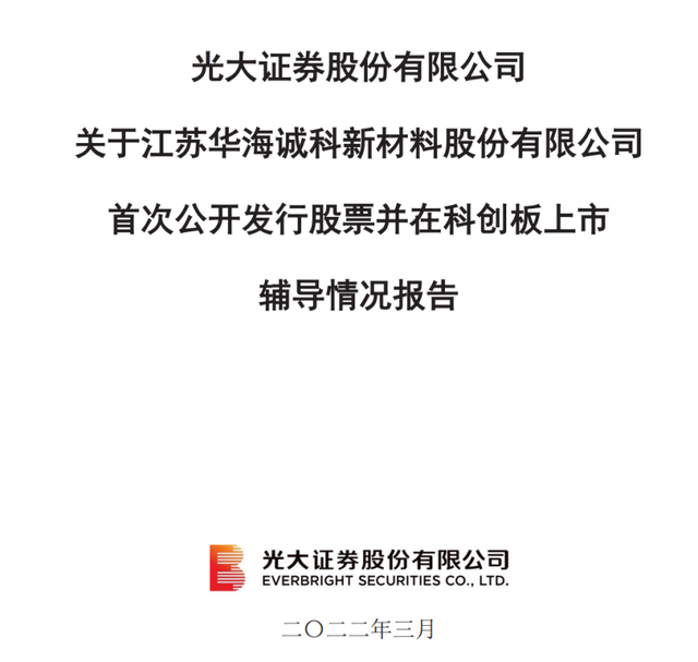 光大证券网站(光大证券网站更新网站要多久更新完)