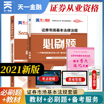 山东证券从业(山东证券从业报名时间)