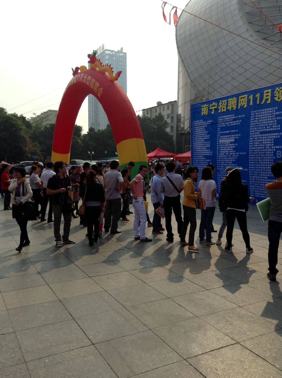 南宁证券招聘(南宁证券考试考点)